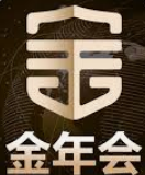 金年会|金年会·jinnian(金字招牌)诚信至上